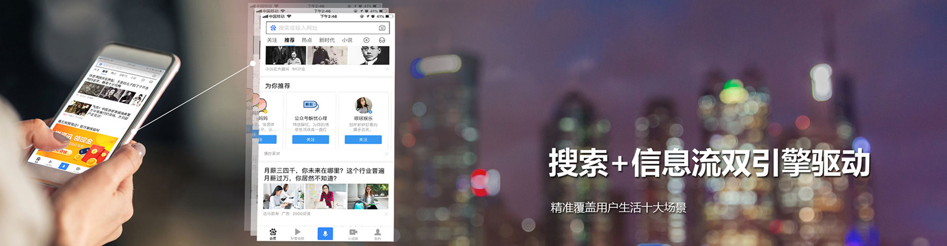贵港百度广告竞价