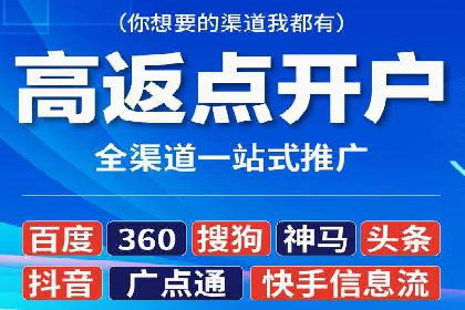 百度推广代运营公司案例：从零到一